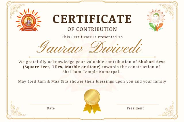 Shabari Seva - Digital Certificate